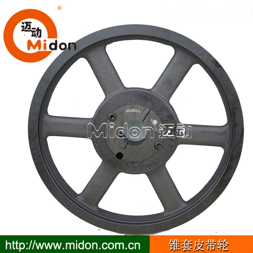 1446618706871579.jpg 锥套皮带轮-2.jpg