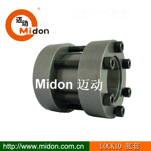 1447291604665127.jpg LOCK10胀套.jpg