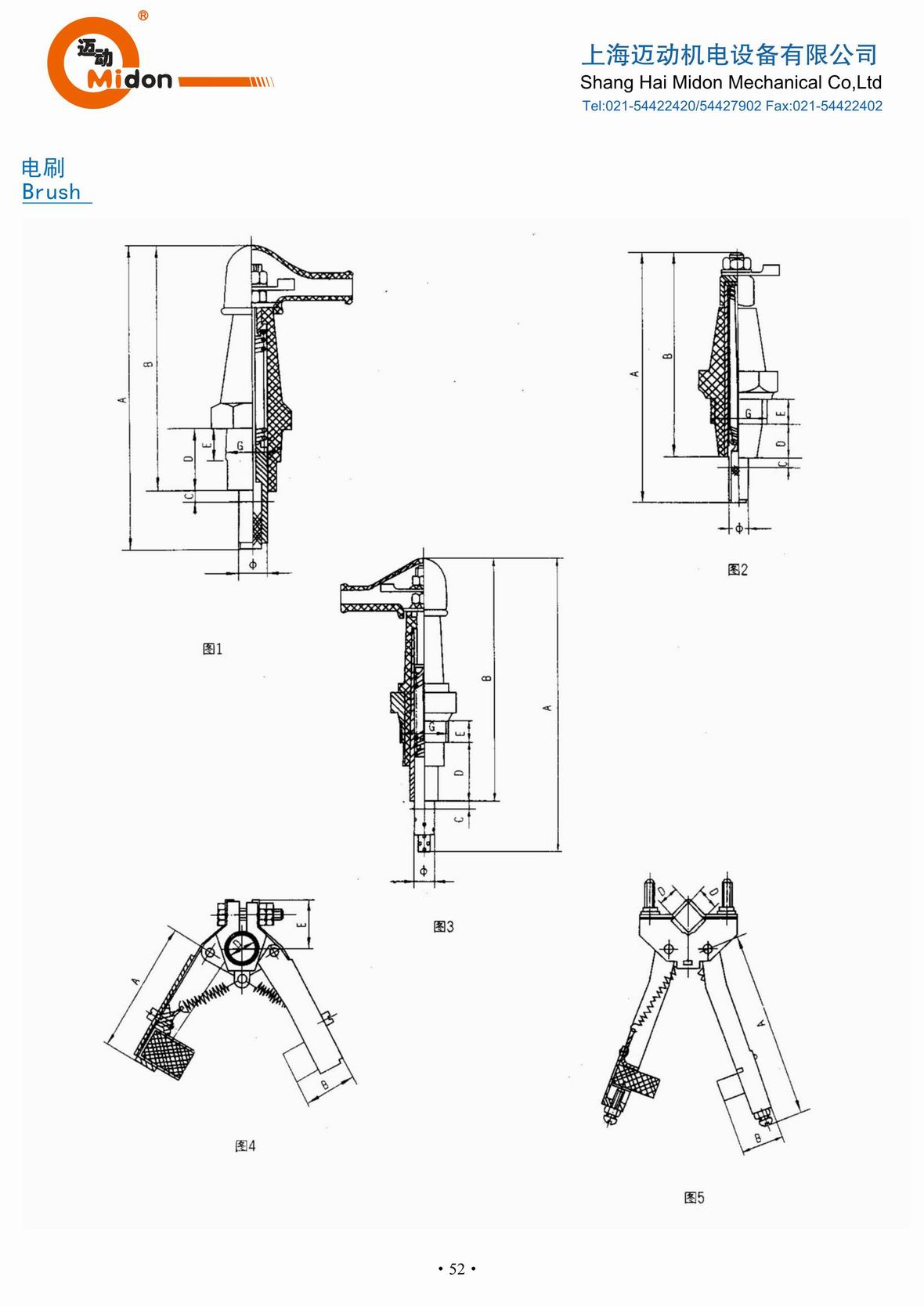 1448017081617604.jpg 迈动离合器 - DS 电刷图IMG.jpg
