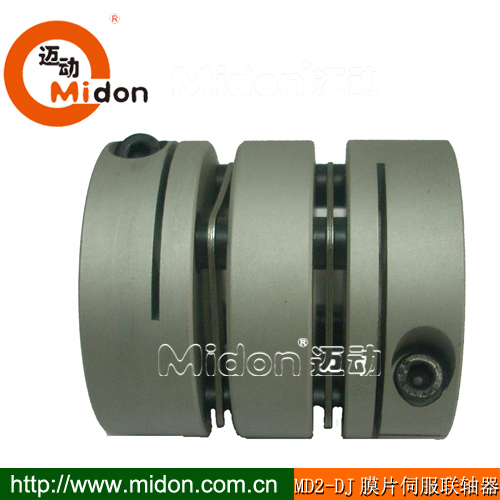 1448429835243901.jpg MD2-DJ伺服联轴器.jpg