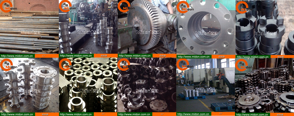 1449562470360389.png 联轴器.png