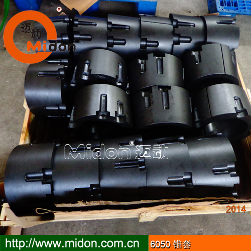 1456828765867197.jpg 6050锥套.jpg