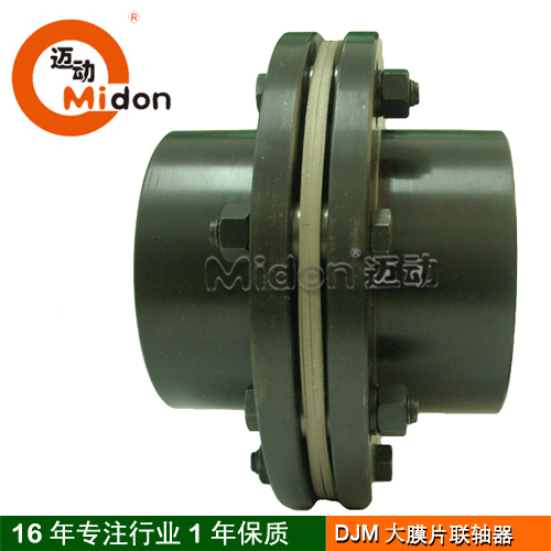 1516974488932165.jpg DJM膜片聯軸器2.jpg