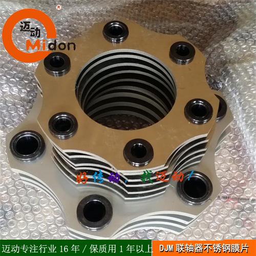 1516974522194614.jpg 聯軸器不銹鋼膜片副本.jpg