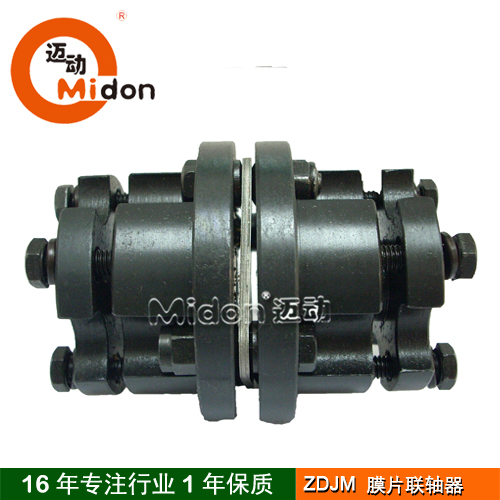 1516975619995849.jpg ZDJM膜片聯軸器3.jpg