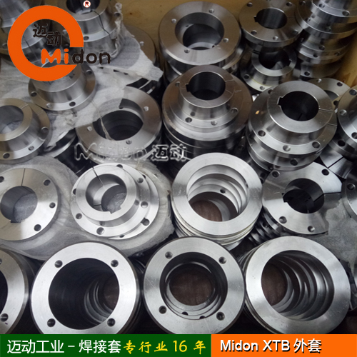 1561387434739799.jpg XTH外套6.jpg