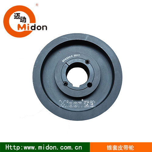 1602753528629072.jpg 锥套皮带轮1.jpg