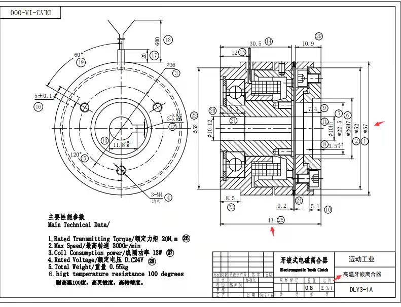 1607307045875785.jpg DLY3-1A.jpg