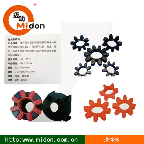 1607657671732980.jpg 弹性体3.jpg