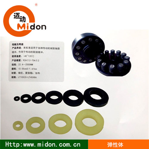 1607657731745077.jpg 弹性体4.jpg