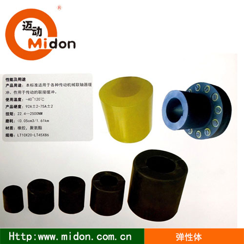 1607657786704570.jpg 弹性体5.jpg