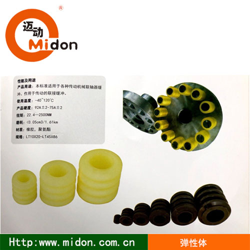 1607657843149968.jpg 弹性体6.jpg