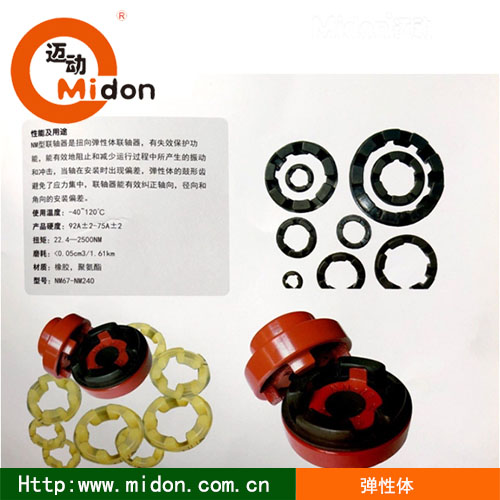 1607658003126907.jpg 弹性体8.jpg