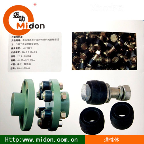 1607658044545690.jpg 弹性体9.jpg