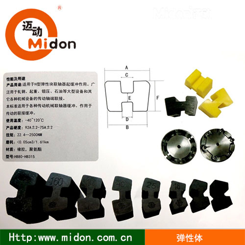 1607658084337817.jpg 弹性体10.jpg