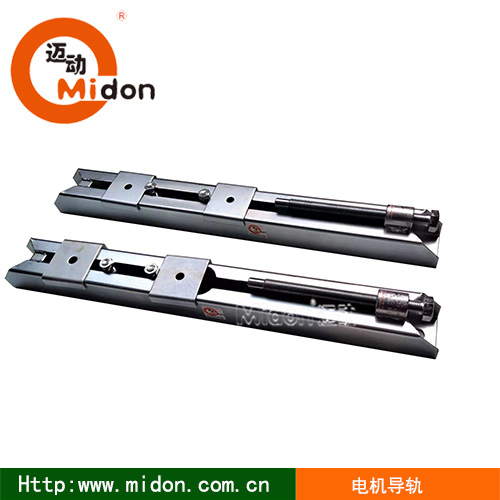 1610346881189453.jpg 電機導(dǎo)軌21.jpg