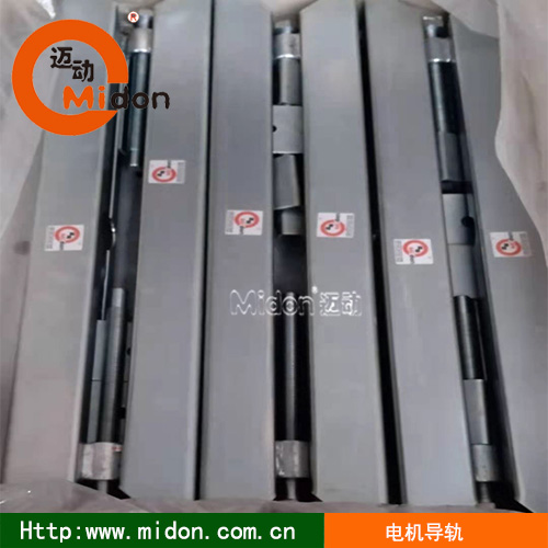 1610417256499971.jpg 電機導(dǎo)軌24.jpg