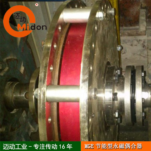 1626082799291103.jpg MGE-2(1).jpg