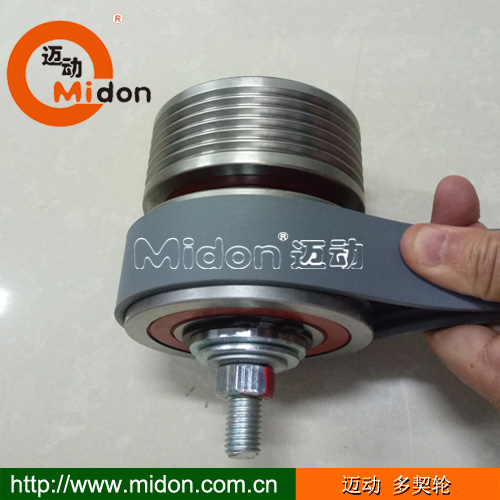 1656377940373162.jpg 多契轮11.3.jpg