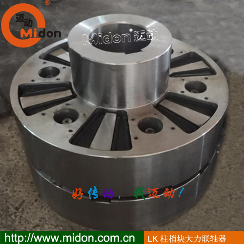 1680778281410114.jpg LK柱梢联轴器1.jpg