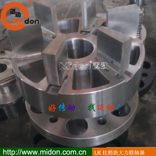 1680778493962158.jpg LK柱梢联轴器3.jpg