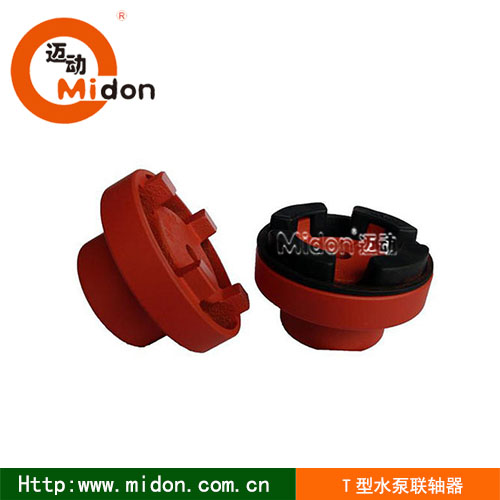 1701826869819850.jpg 水泵联轴器.jpg