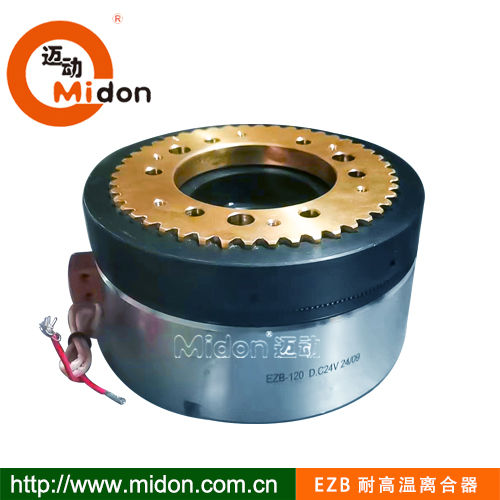 1728718671331897.jpg EZB耐高温离合器.jpg