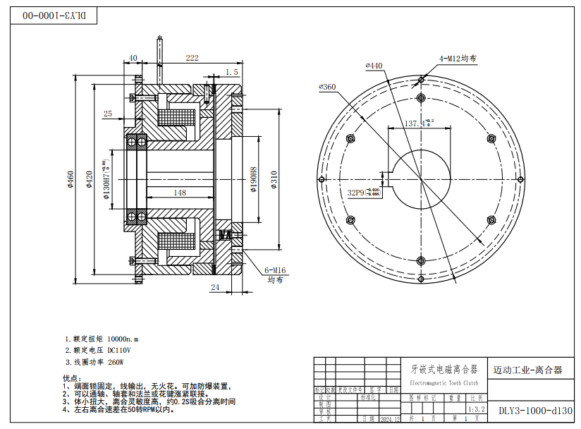 1742453972409342.png 10.png