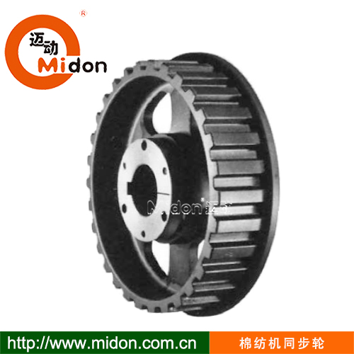 1749450042736463.jpg 棉纺机同步轮.jpg