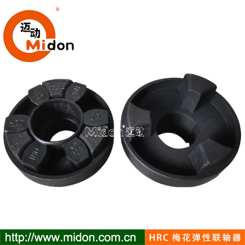 1749629798764007.jpg HRC梅花弹性联轴器2.jpg